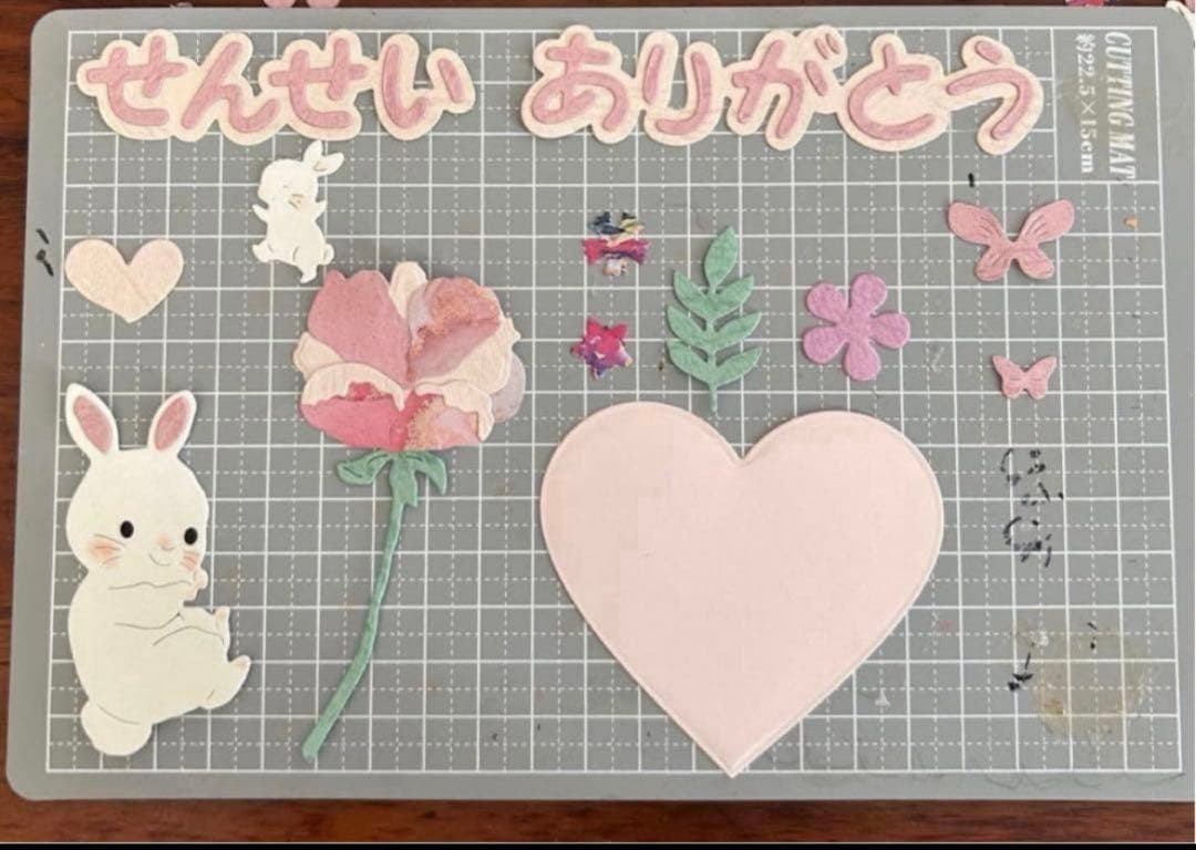 せんせいありがとう ペーパークラフト ダイカット 色紙素材 卒園 卒業