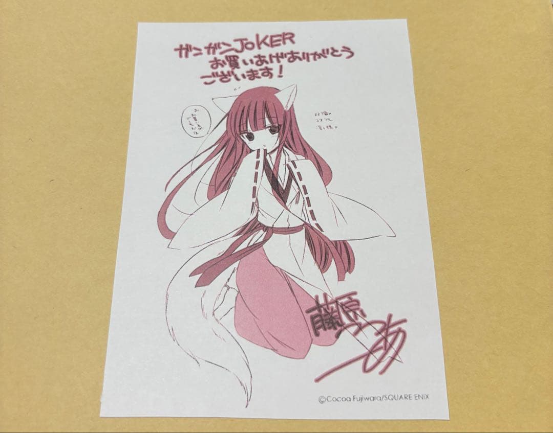 妖狐×僕SS 書籍特典 双熾コスプレ凛々蝶