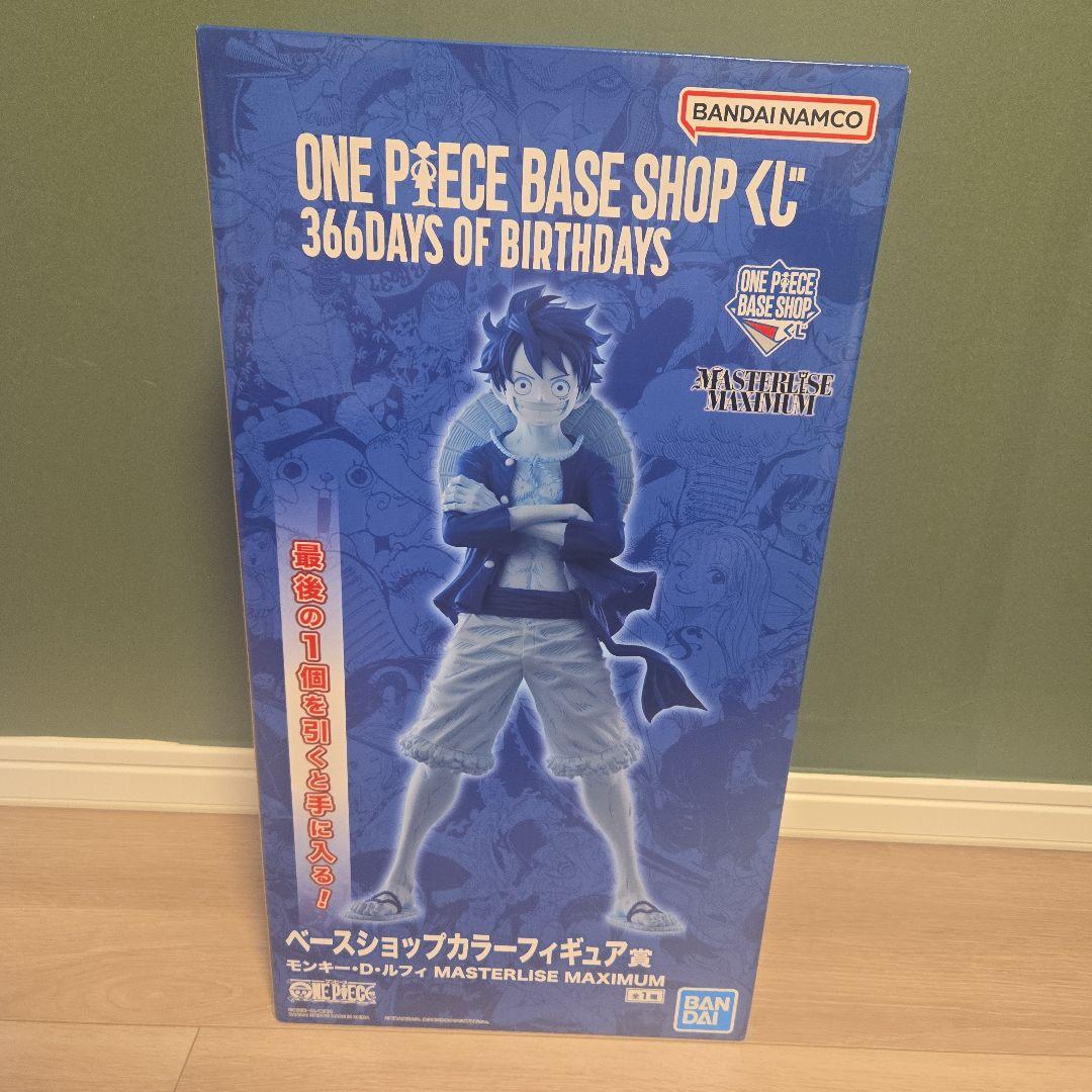 ワンピースベースショップくじ ラストワン賞 - メルカリ