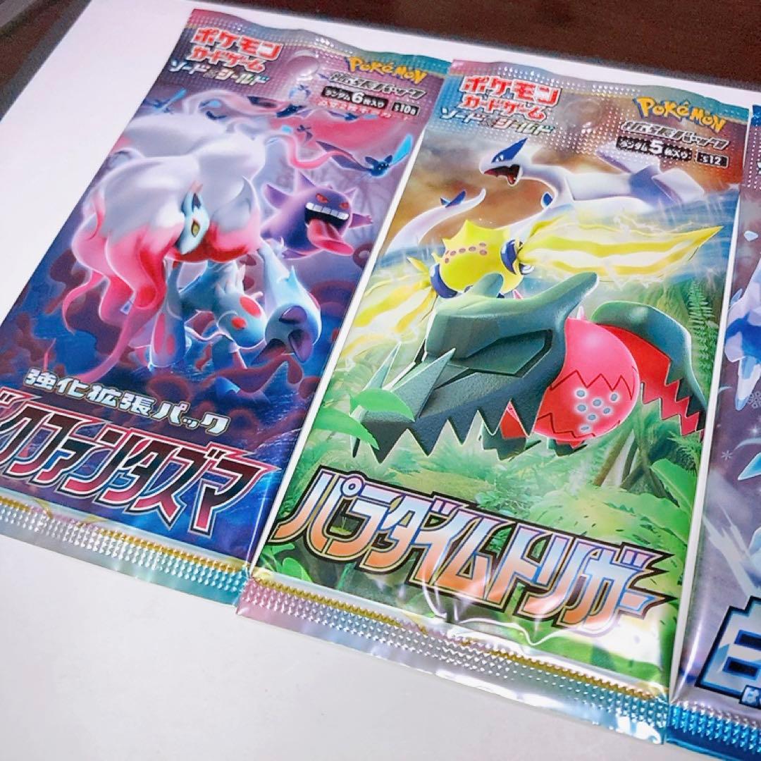 ポケモンカード まとめ売り 未開封パック シャイニースターV 8パック
