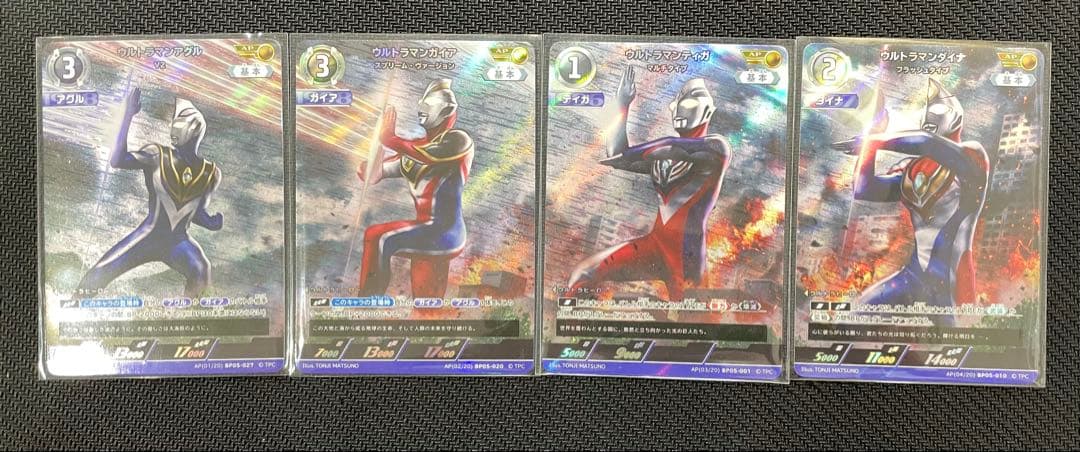 ウルトラマンティガ　ダイナ　ガイア　アグル　ＡＰ　4枚セット ◢◤ウルトラマンカードゲーム◢◤ 🌟4枚揃えて完成🌟 アグル×ガイア