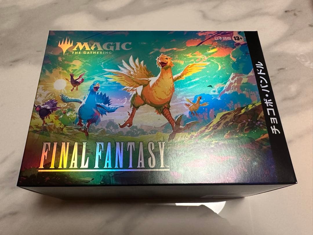 新品未開封 MTG チョコボバンドル 日本語版 チョコボ・バンドル 日本語版『マジック：ザ・ギャザリングーーFINAL