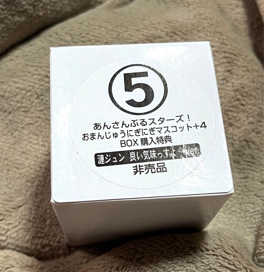 あんスタ 漣ジュン おまんじゅう 特典 良い気味っすよ〜！ver - メルカリ
