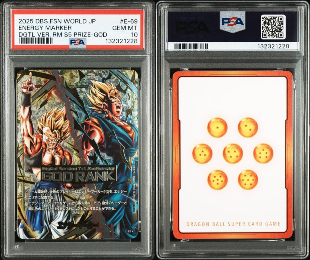 PSA10】 エナジーマーカー GOD ドラゴンボール フュージョンワールド