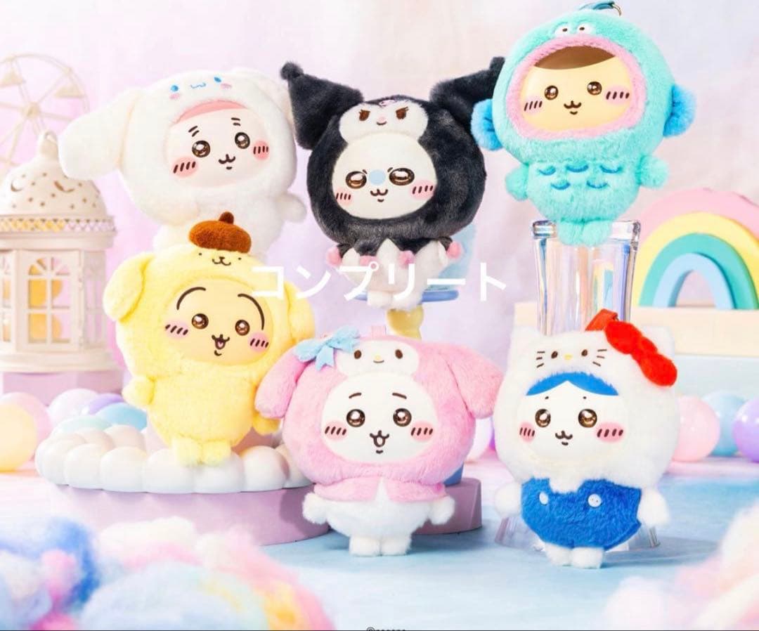 ちいかわ サンリオ なりきりフィギュア ぷちミニマスコット コンプ
