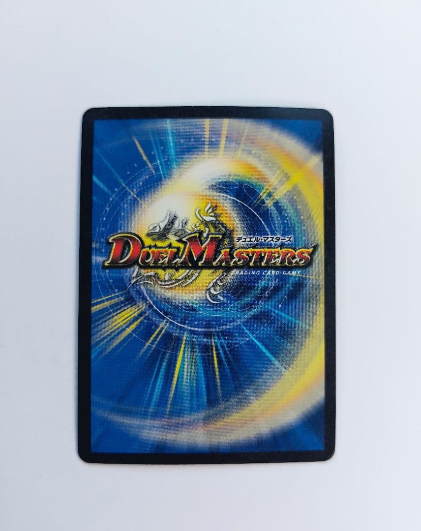 美品 希少エラーカード【シークレット】不滅の精霊パーフェクト