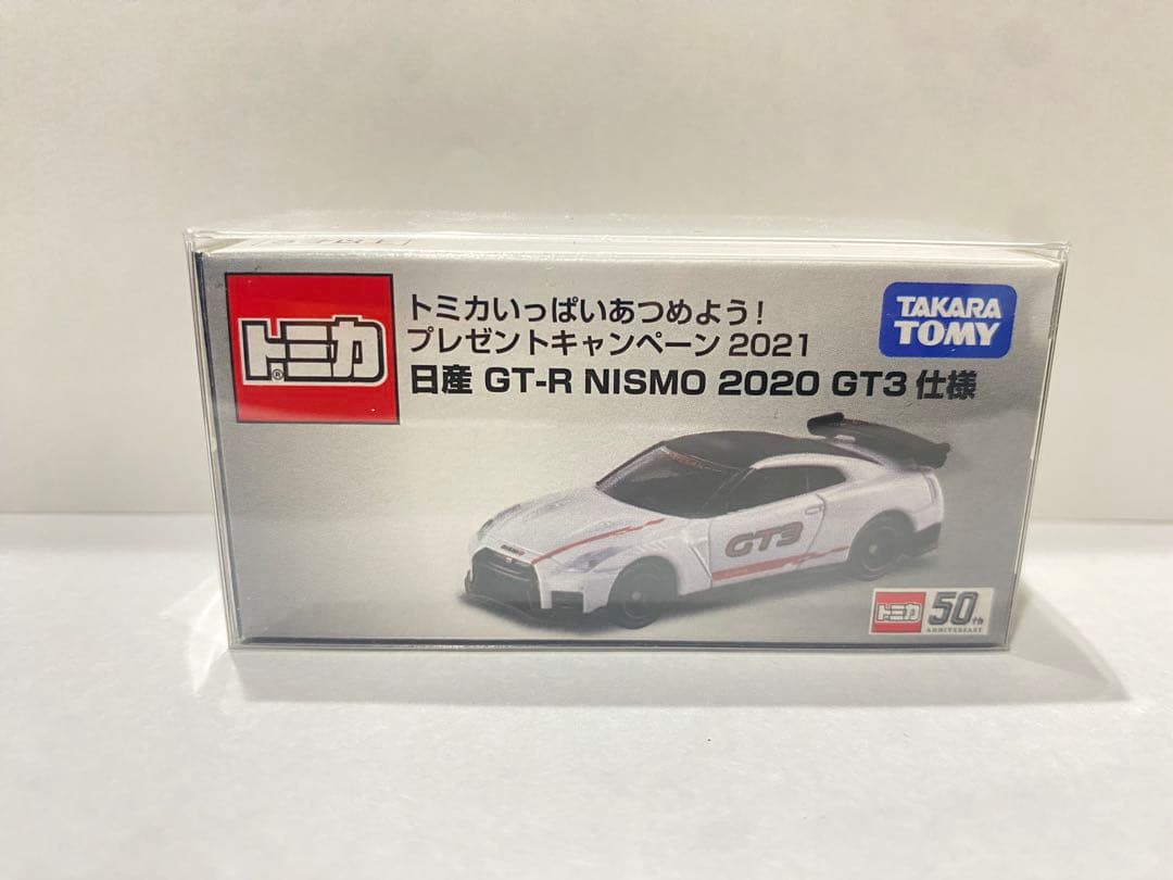 日産 GT-R NISMO 2020 GT3 仕様 日産 GT-R NISMO 2020 GT3 仕様 2020 Nissan GT-R NISMO strengthens