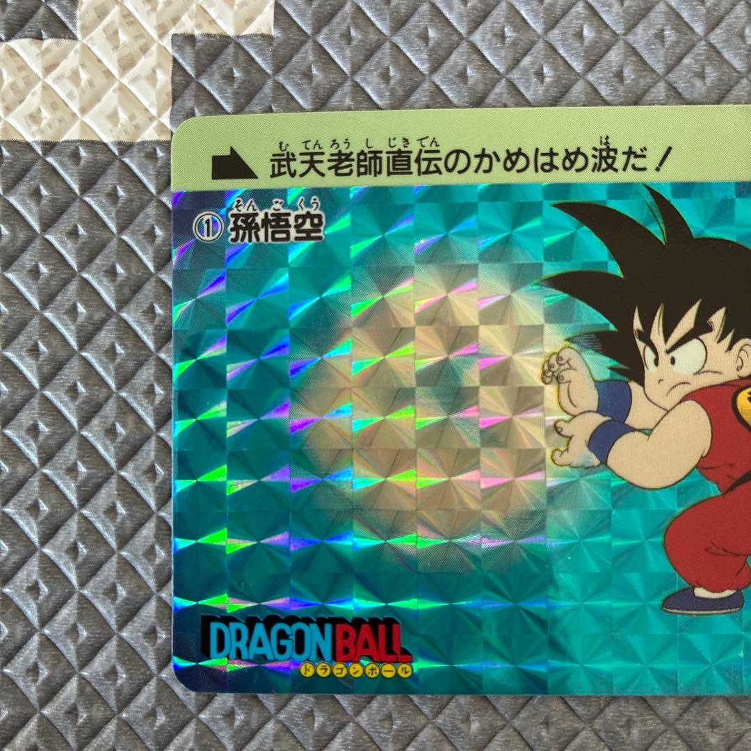 激レア】ドラゴンボール 孫悟空 ホロカード 1995年製の通販はau PAY