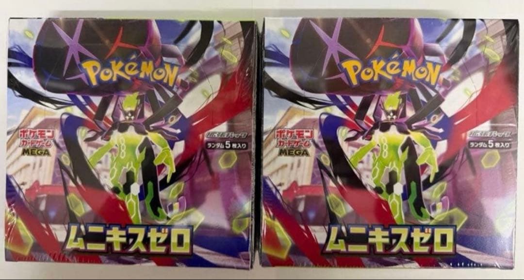 ムニキスゼロ シュリンク付き 2BOX 新品 未開封品 ポケモンカード ムニキスゼロ 新品未開封シュリンク付き 2BOX - メルカリ