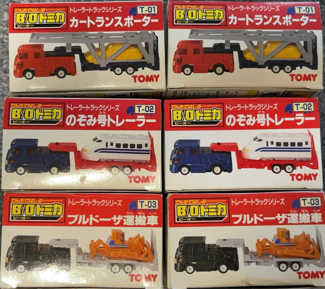 新品未使用】B/Oトミカ 日本製 トレーラーシリーズ 全種類 - メルカリ