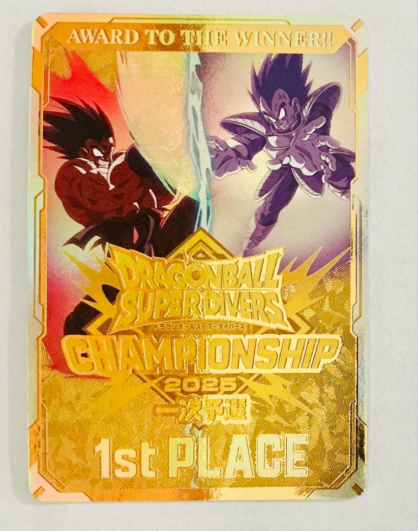 ドラゴンボール　スーパーダイバーズ　チャンピオンシップ　優勝　美品 ドラゴンボールスーパーダイバーズ チャンピオンシップ2025 日本一決定
