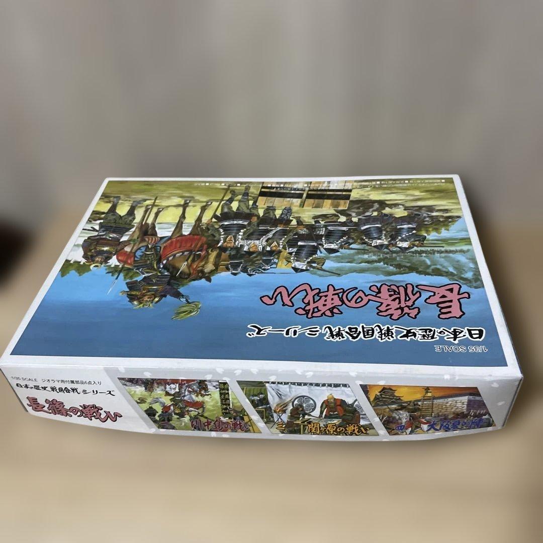 日本の歴史 武者行列 合戦情景 1/35 プラモデル 未組立. Ln551 | 激安