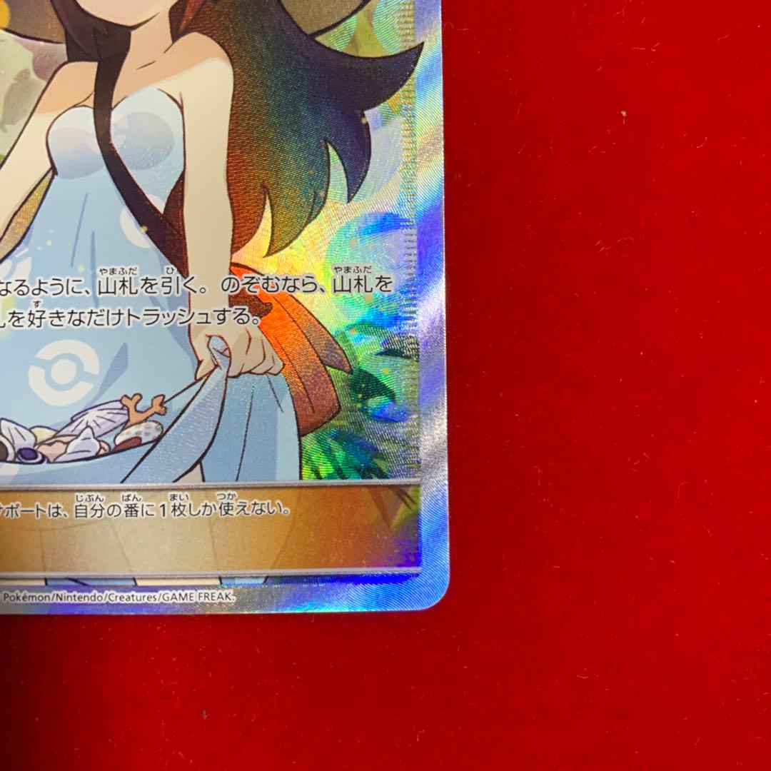 極美品】 ポケモン 高騰中 かんこうきゃく SR - メルカリ