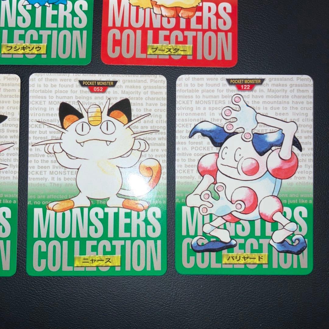 極美品】ポケモン カードダス 5枚 緑 赤 - メルカリ