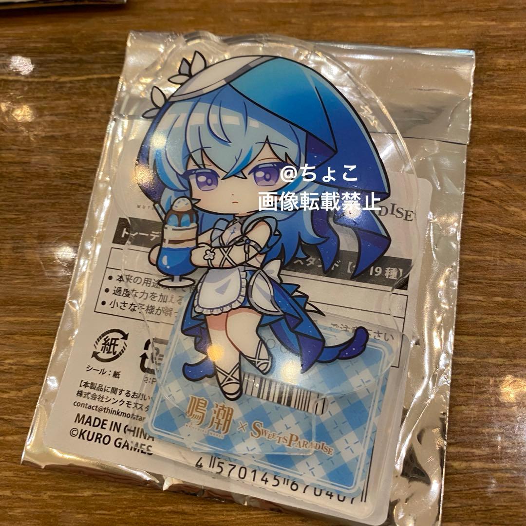 鳴潮 スイーツパラダイス ミニキャラアクリルスタンド h ショア