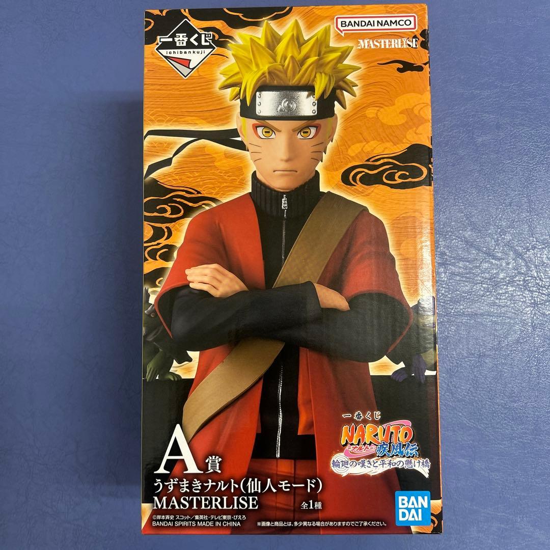 BANDAI MASTERLISE うずまきナルト　1番くじ　A賞 一番くじ NARUTO-ナルト- 中忍試験編 A賞 うずまきナルト MASTERLISE