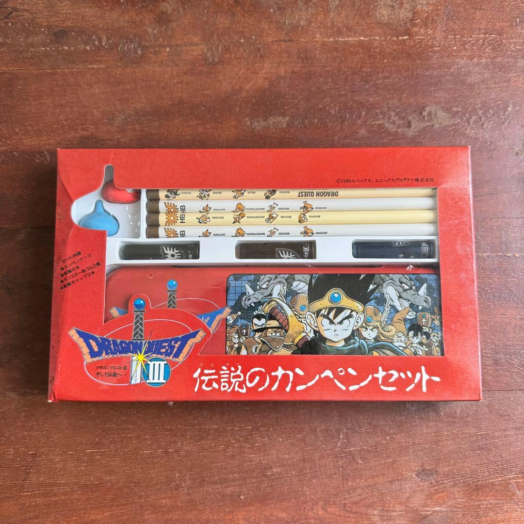 ドラゴンクエスト Ⅲ 伝説のカンペンセット - メルカリ