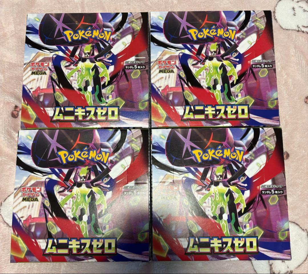 ポケモンカード BOX未開封新品 ムニキスゼロ　シュリンクなし　4BOX ポケモンカードゲーム ムニキスゼロ BOX MEGA 拡張パック 新品未開封