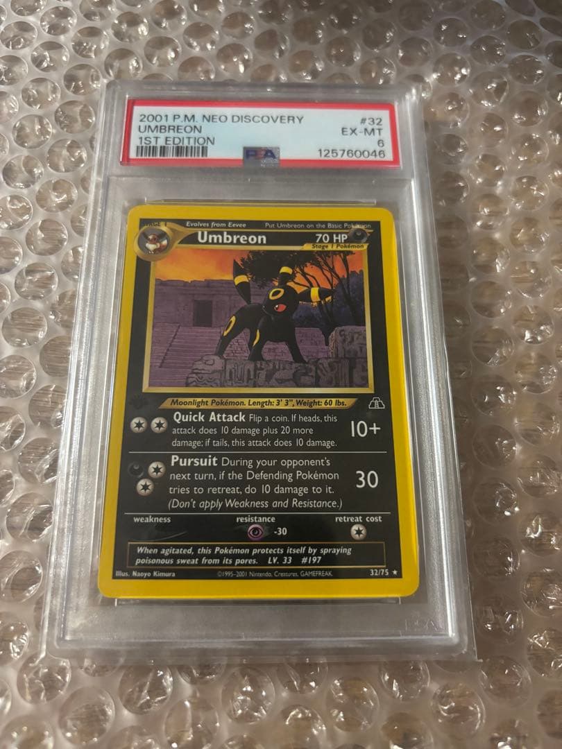 PSA6 Umbreon 1st Edition #32 英語版 ブラッキー - メルカリ