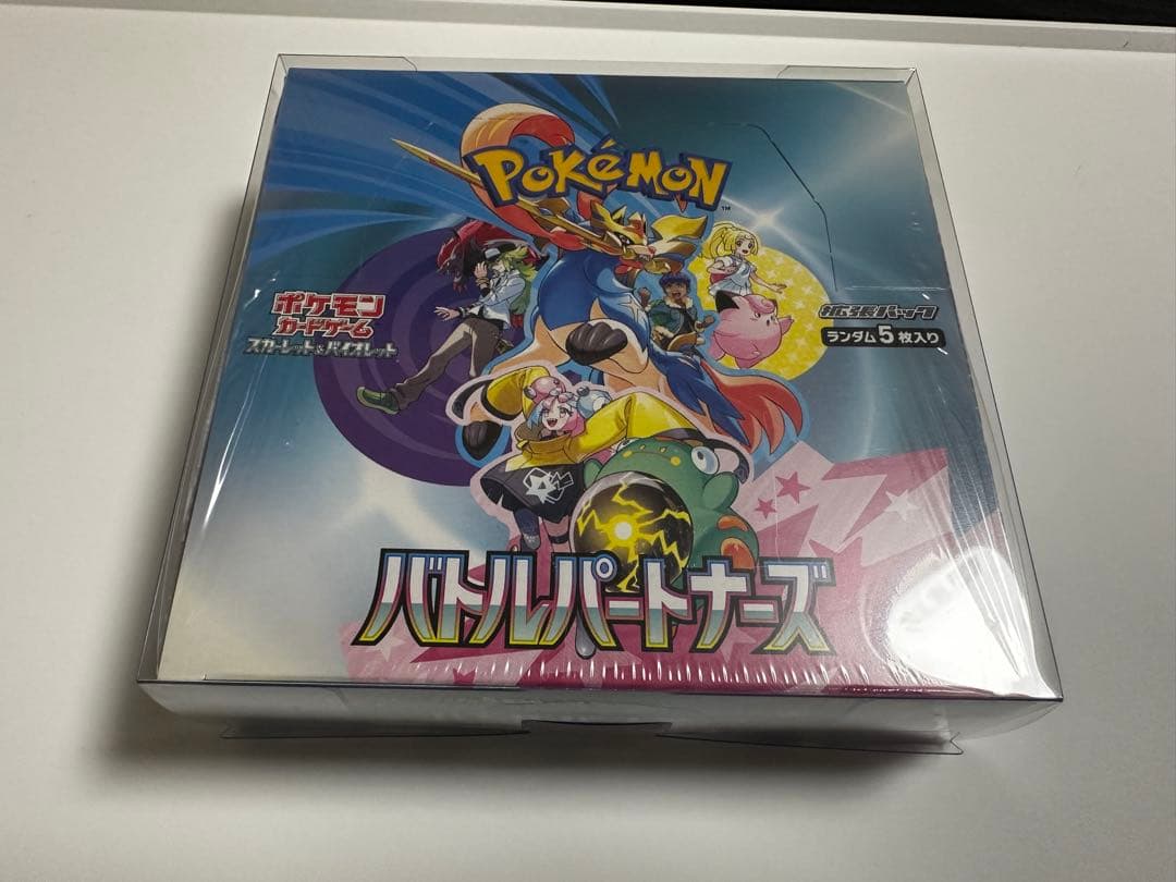 ポケモンカード バトルパートナーズ 1box シュリンク付き - メルカリ