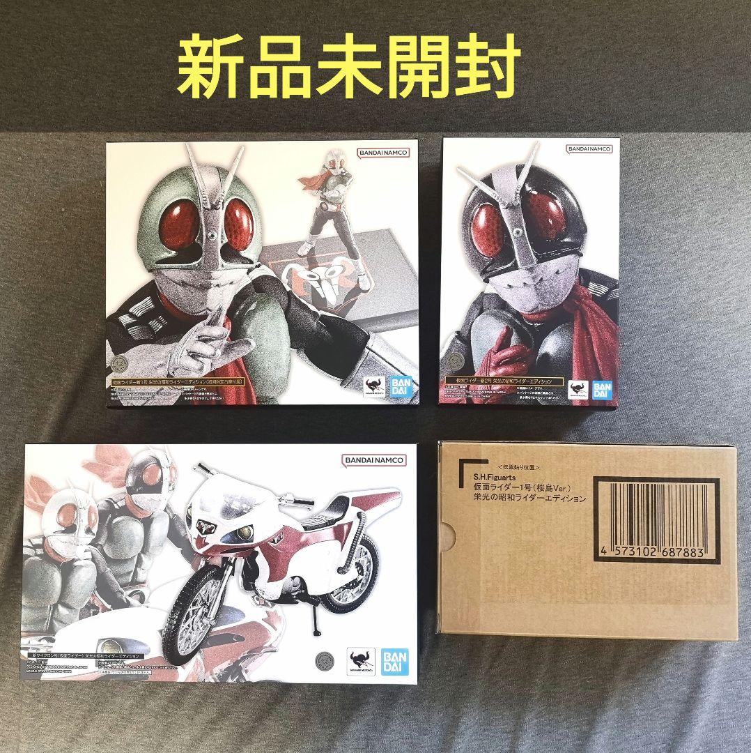 栄光の昭和ライダー4点セット】S.H.フィギュアーツ 真骨彫製法 仮面