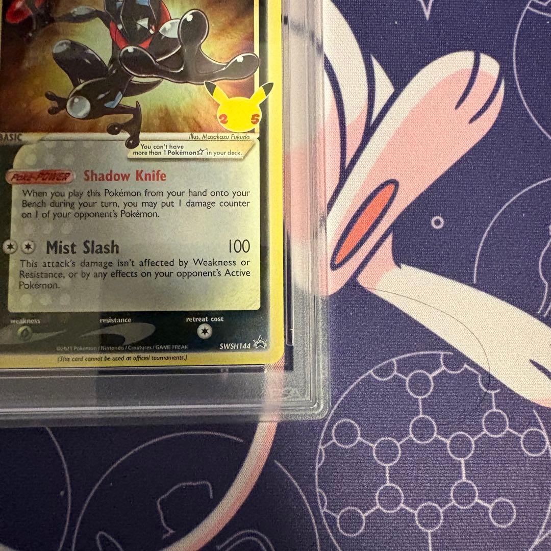 2021 ポケモンカード ゲッコウガ ゴールドスター #144 PSA10 - メルカリ