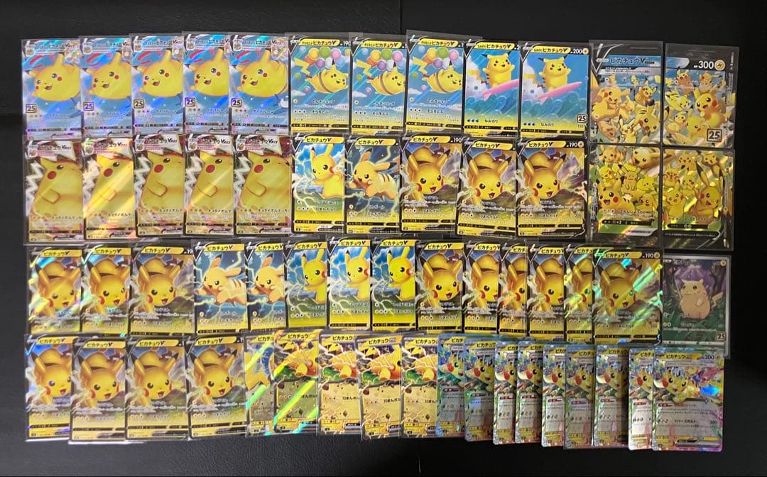 600枚以上】 ピカチュウ まとめ売り 引退品 ポケモンカード 超希少