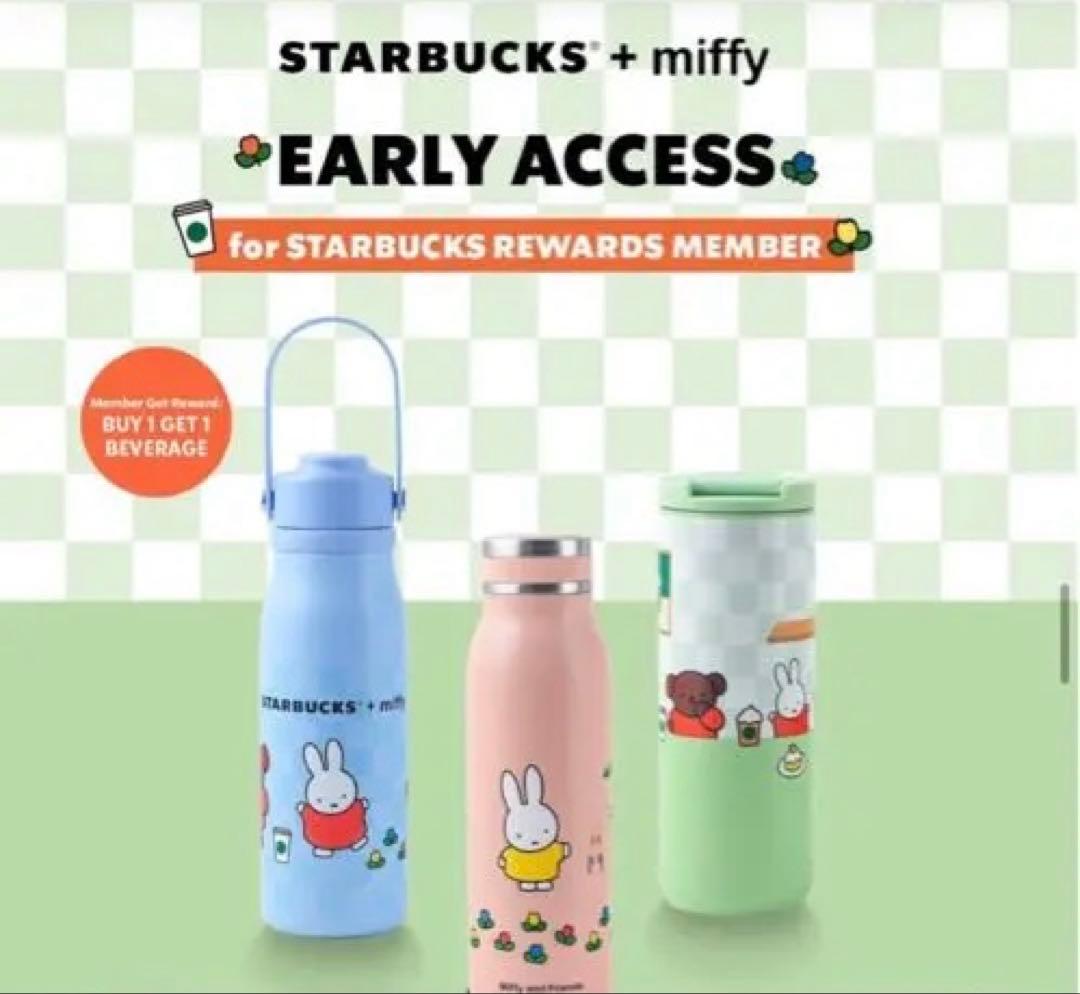 新品未使用 インドネシア限定 スタバ ミッフィタンブラー グリーン