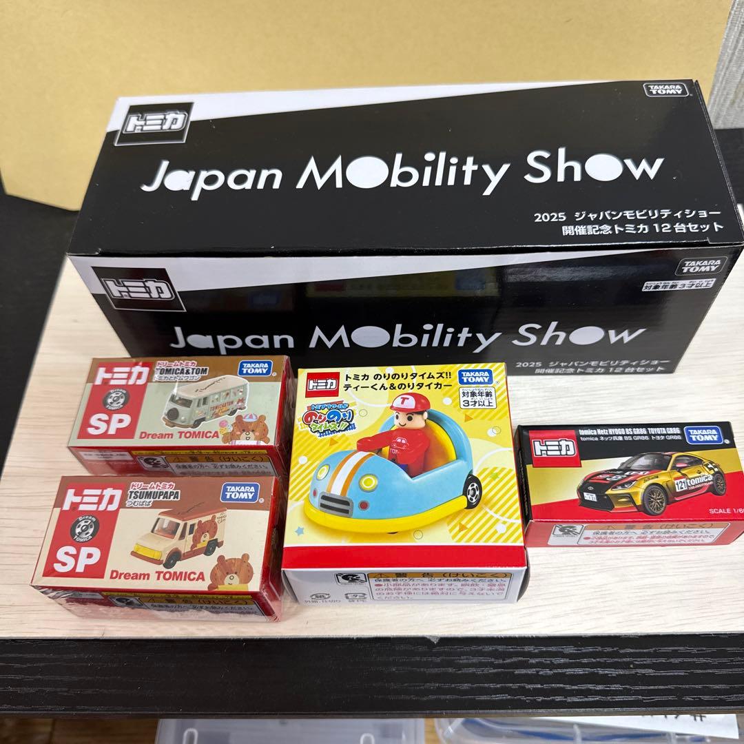 トミカ 12台セット Japan Mobility Show 2025 - メルカリ