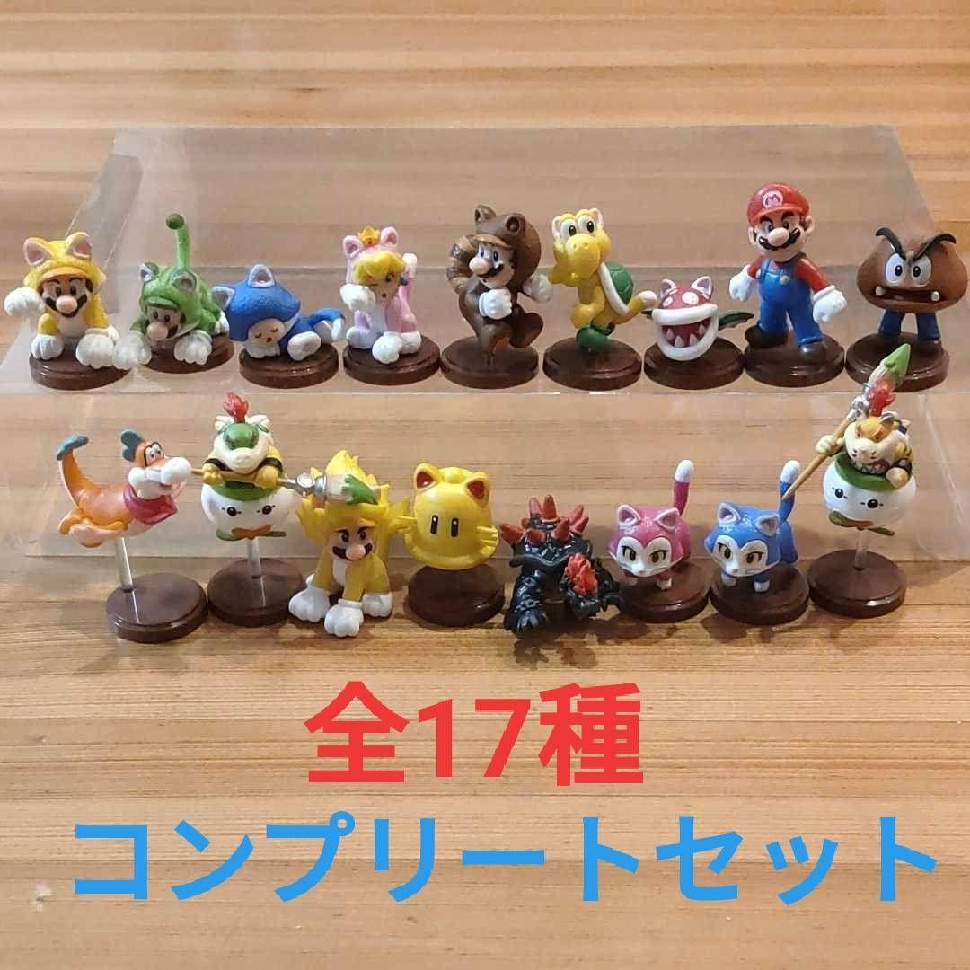 チョコエッグ スーパーマリオ3Dワールド コンプセット - メルカリ