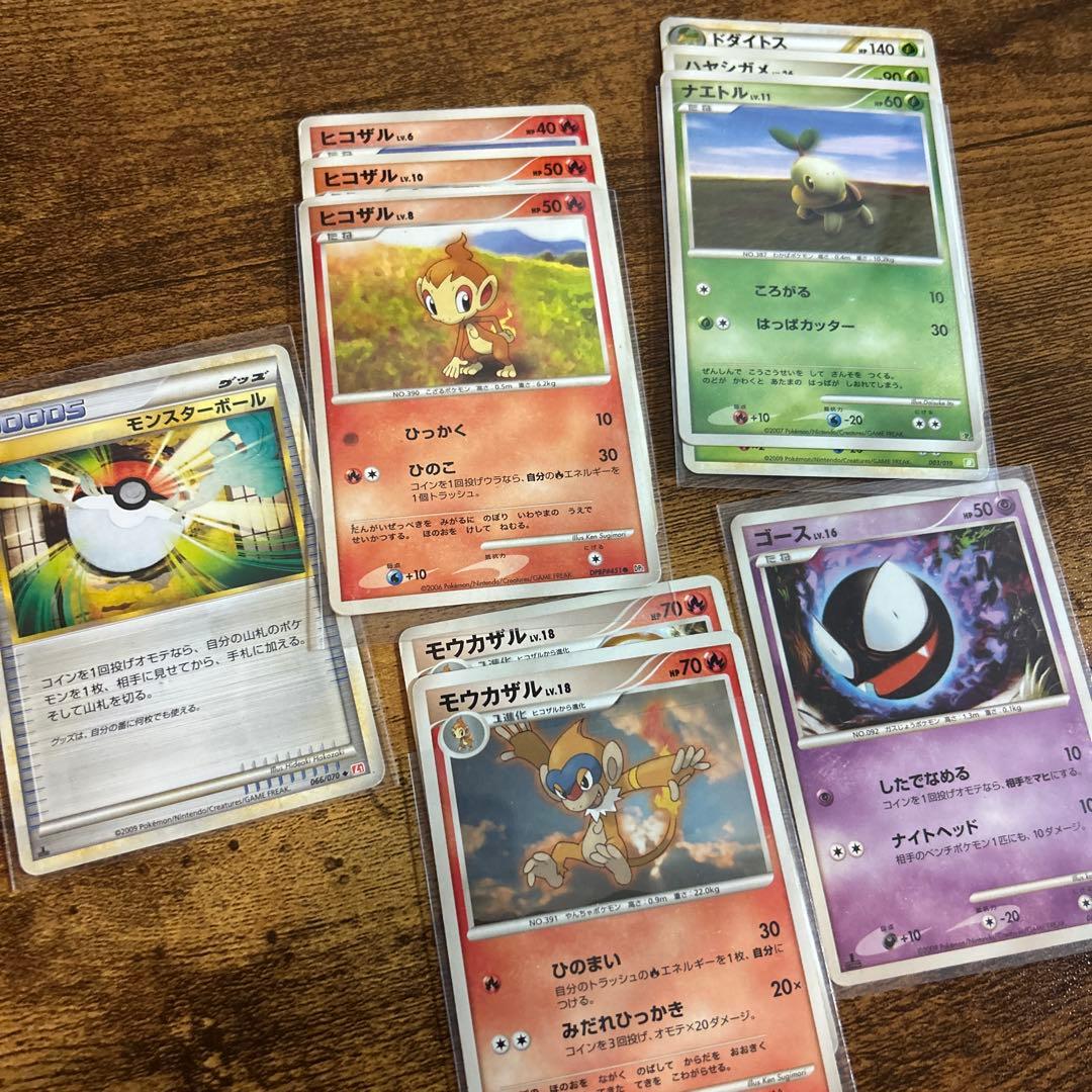 ポケモンカード 引退品 旧裏 昔 貰い物 デオキシス ギラティナ まとめ