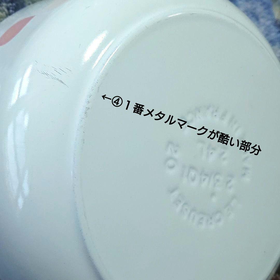 レア【中古】ペタル、ロンド20cm【ルクルーゼ】ココット、限定品