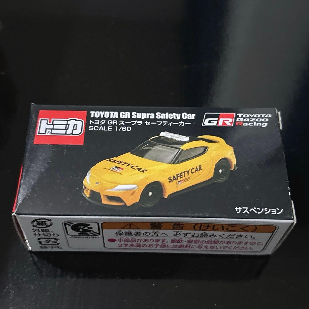 3個セット トミカ トヨタレーシングGRスープラセーフティカー 1/60