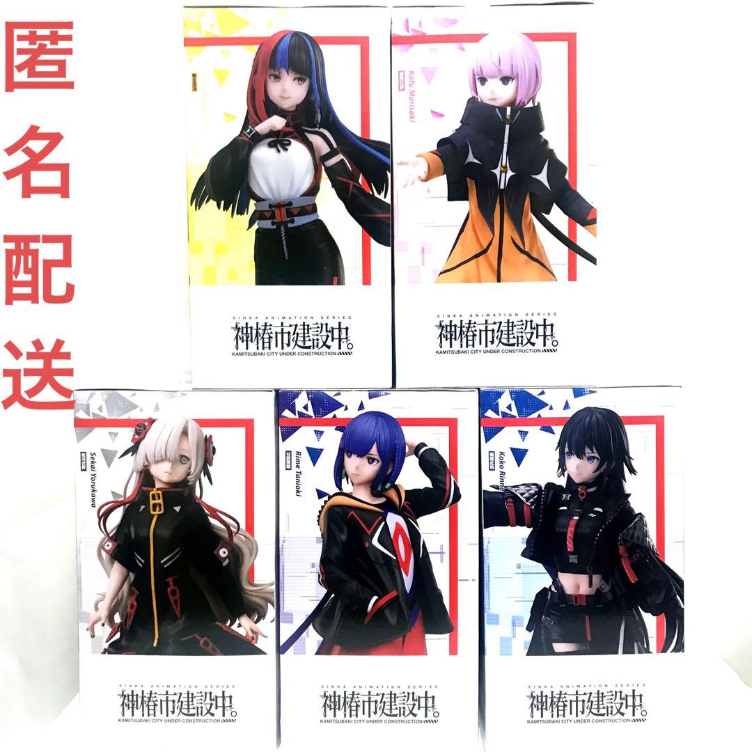 ラウンドワン限定 神椿市建設中。1/7スケールフィギュア 全5種コンプ