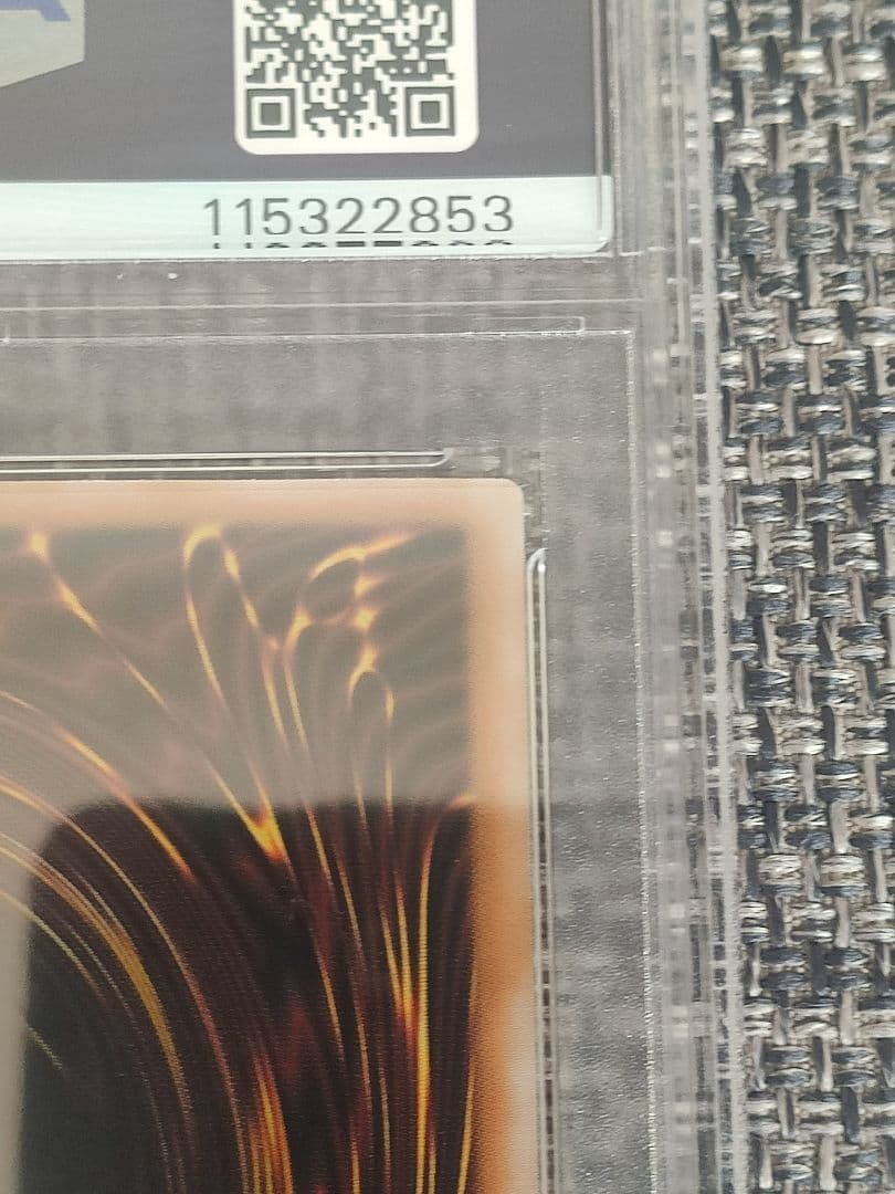 遊戯王 青眼の白龍 PSA8 遊戯王 融合 PSA10 セット - メルカリ