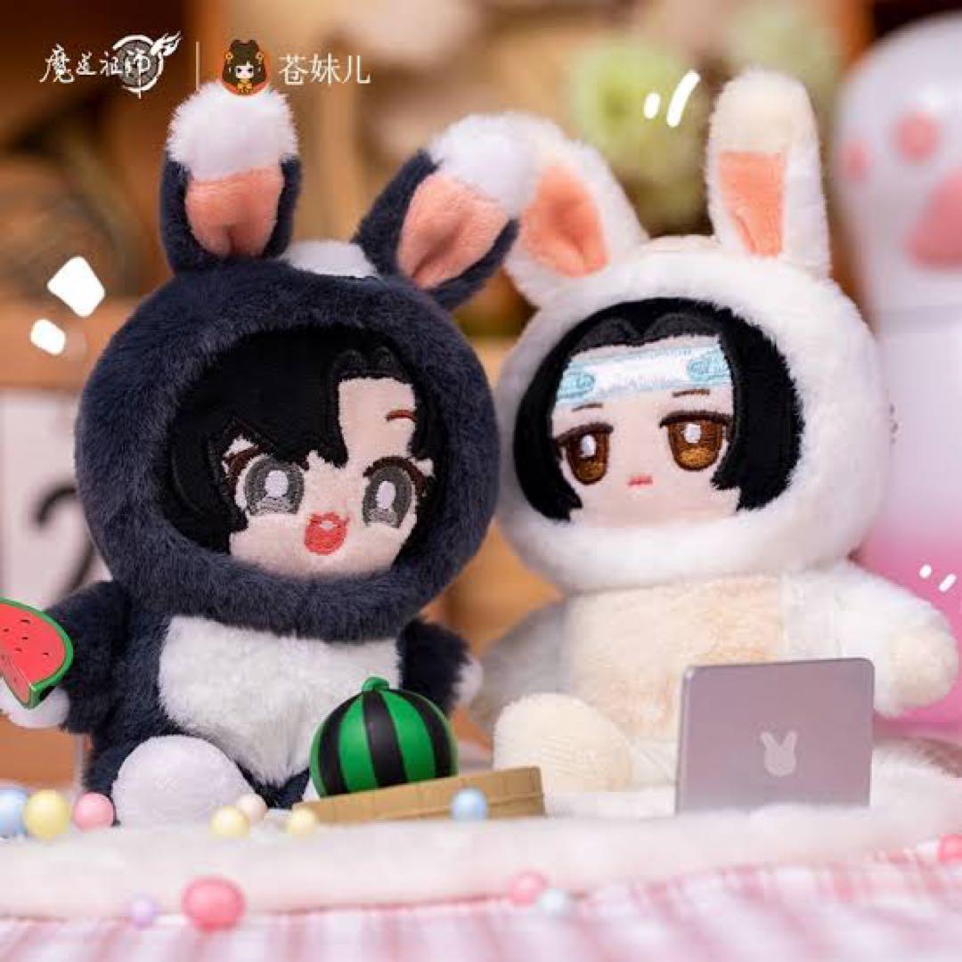 魔道祖師 うさぎぬいぐるみ 魏無羨 藍忘機 - メルカリ