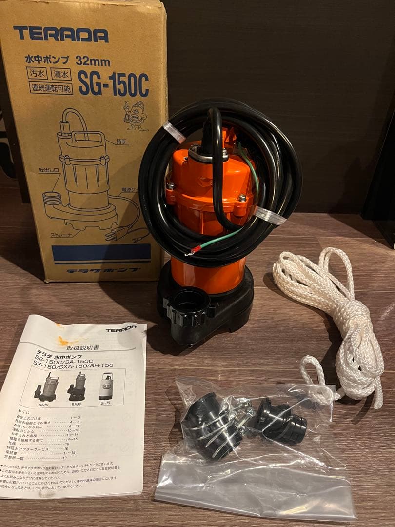 TERADA 水中ポンプ SG-150C 32mm 150W SG-150C 小型水中ポンプ 寺田ポンプ製作所 セミオープン 100V 非自動
