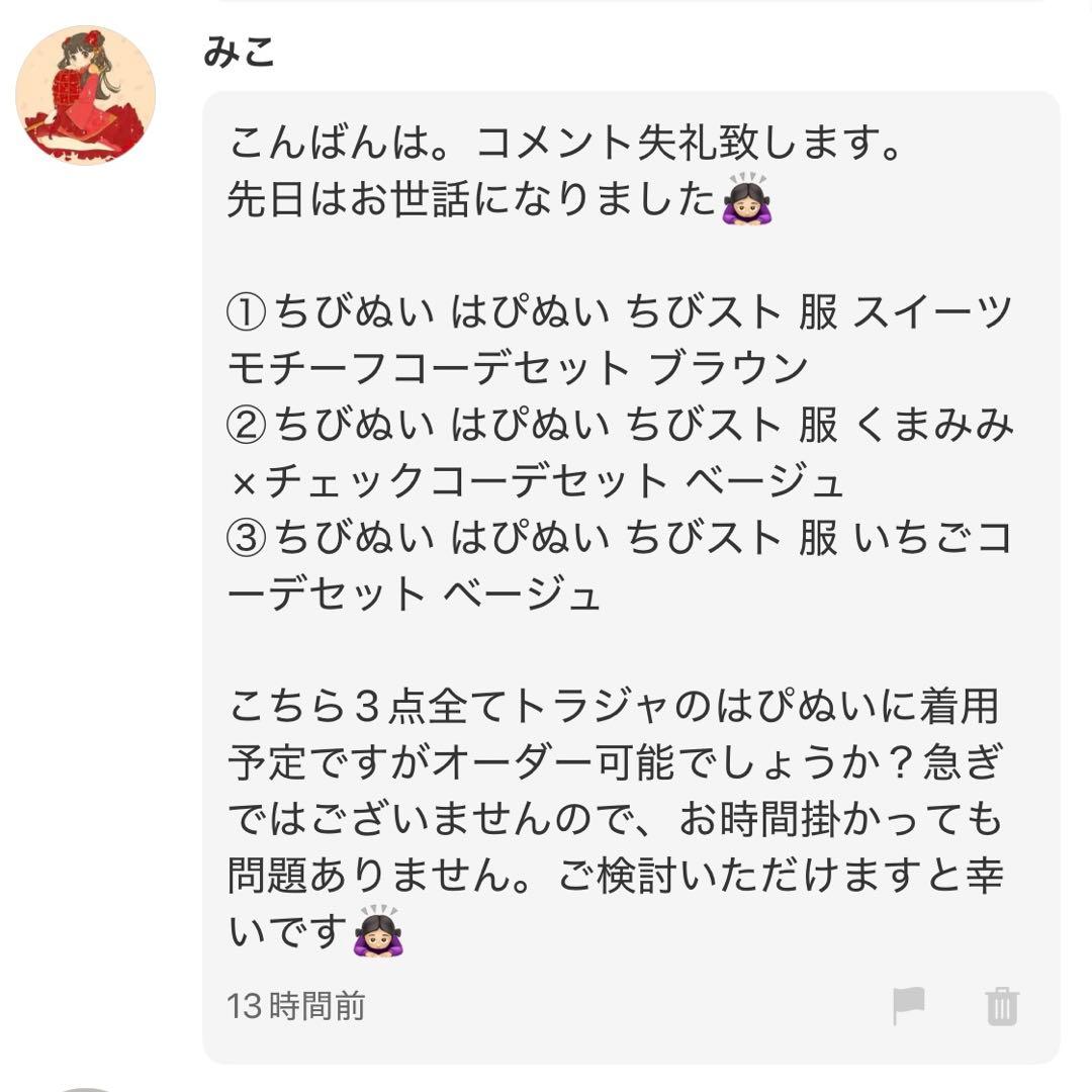 みこ