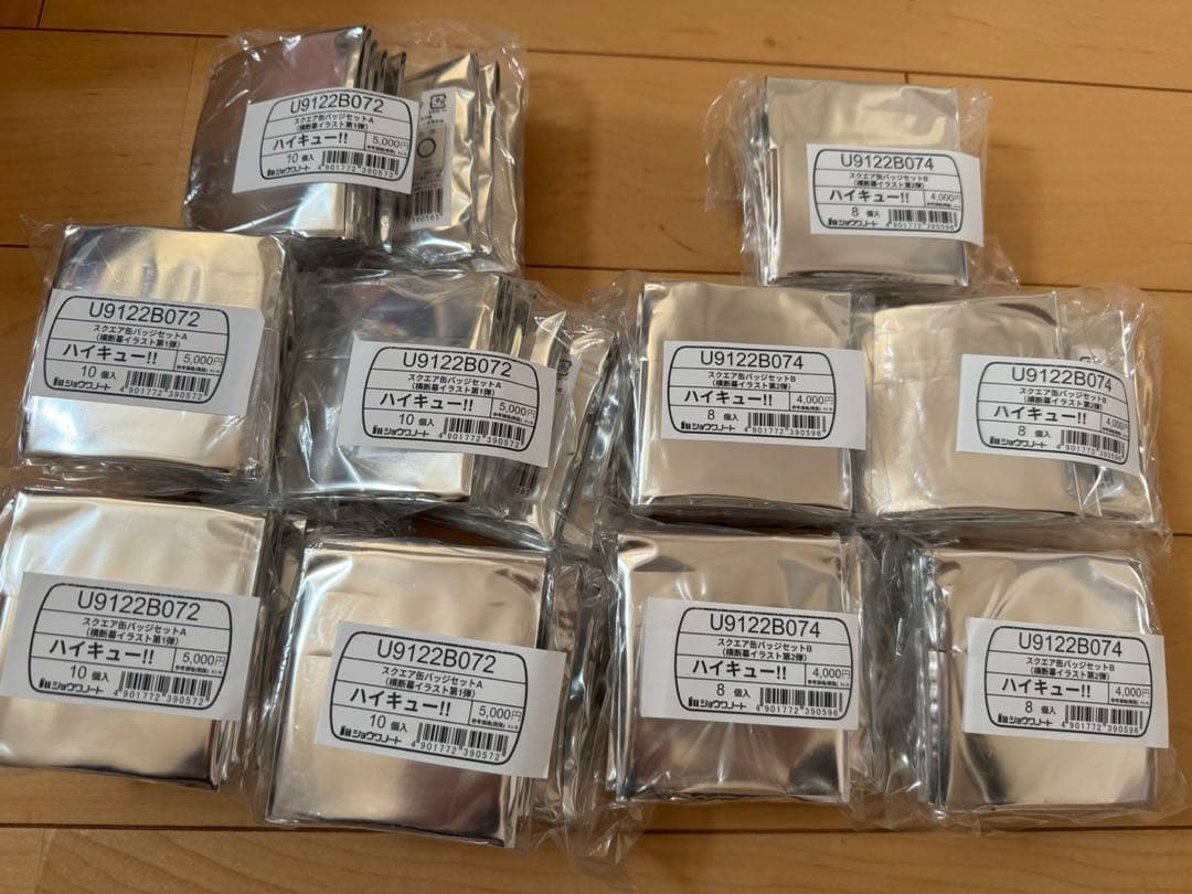 5セット 即時発送ハイキュー‼︎ スクエア缶バッジ 横断幕第一弾 第二弾