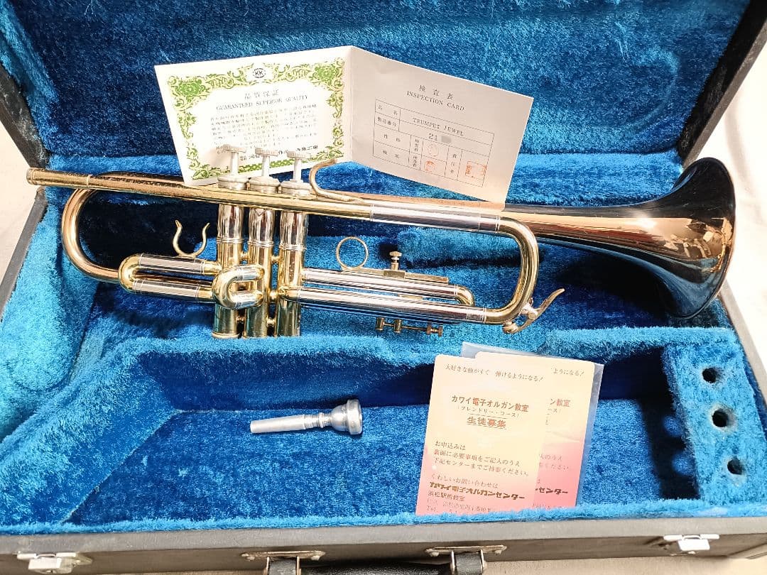 KAWAI JEWEL トランペットカワイ 再生楽器】カワイ トランペットJEWEL｜KTR-94S | 金管楽器