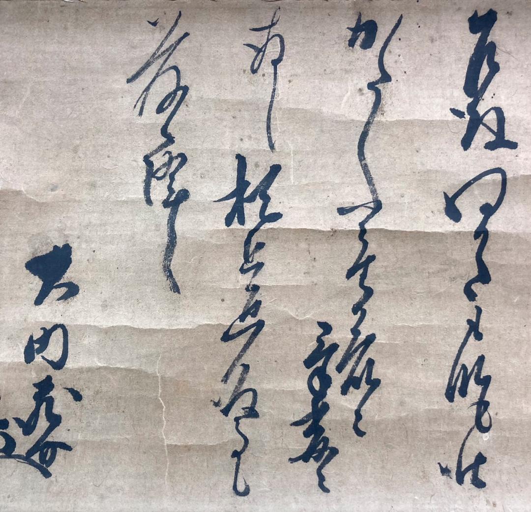 大石内蔵助「消息文」書 掛軸 紙本 - メルカリ