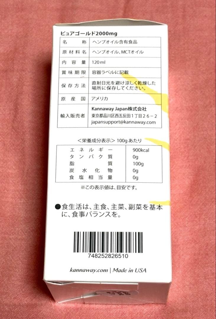 はなちゃん