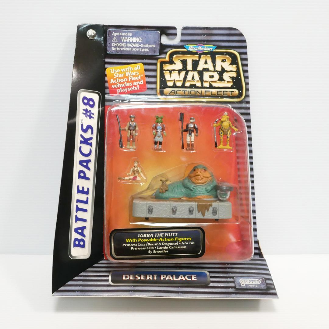 スター・ウォーズ」マイクロマシーン アクションフリートバトルパック