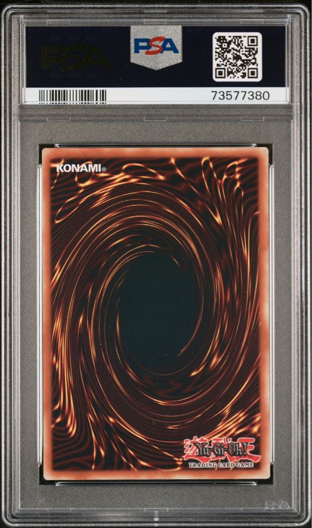 世界に1枚】 遊戯王 王立魔法図書館 韓亜版 PSA10 SD16-AE016 - メルカリ