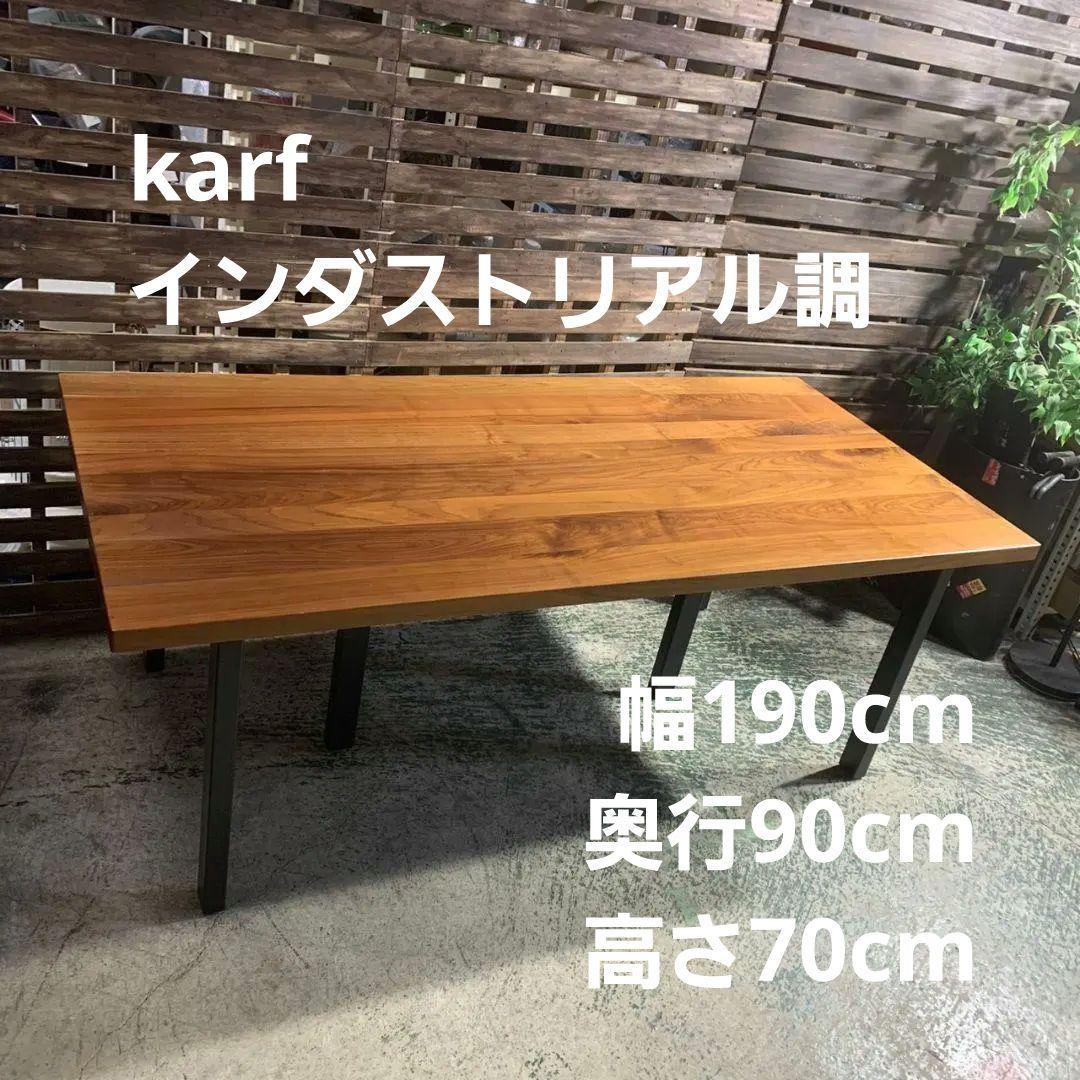 J797R karf インダストリアル調テーブル 机 デスク スタイリッシュデザインデスク | インダストリアルモダンな木目調