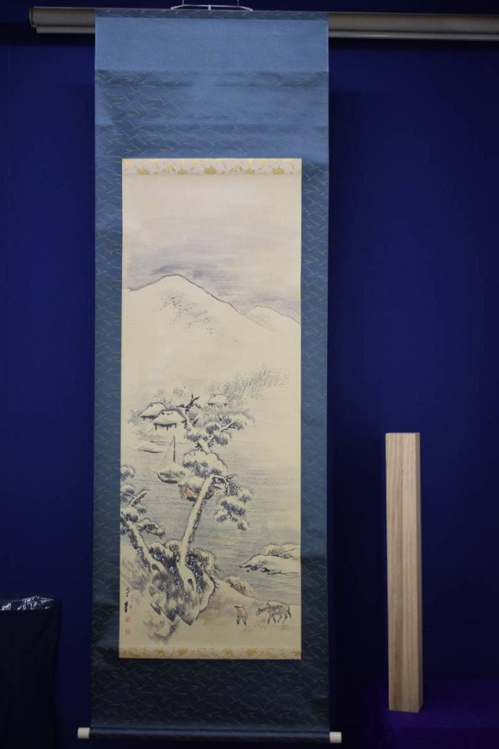 真作/里見雲嶺/雪景山水雪山図/絹表装/布袋屋掛軸HH-729 - メルカリ