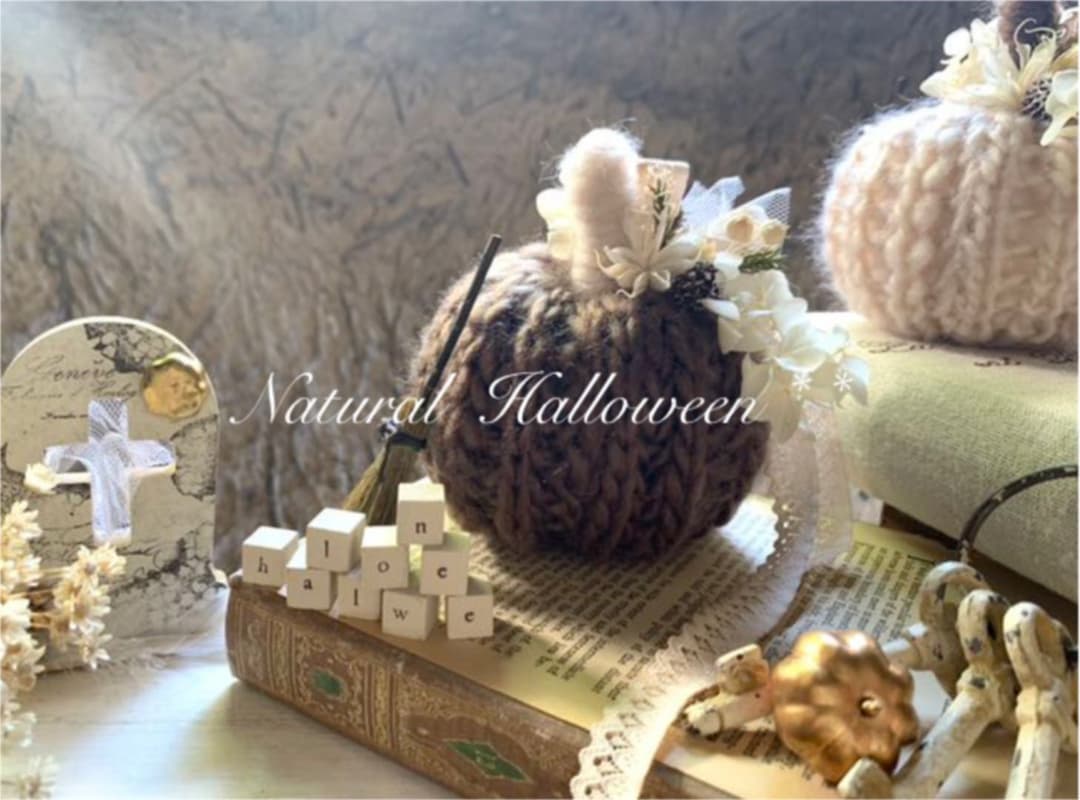 out  Natural  Halloween * *❁毛糸の優しいパンプキン❁ Spooky Halloween Knit Pumpkin, Free Pattern + Video Tutorial