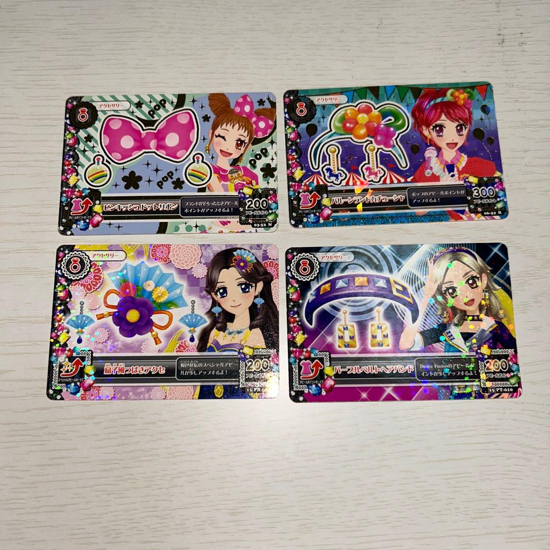 アイカツカード 4枚セット アクセサリー - メルカリ