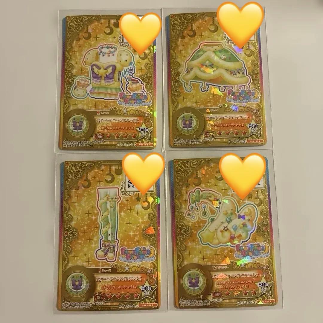 アイカツカード　星のツバサ　スイートライムライトコーデ　早乙女あこ アイカツカード 星のツバサ スイートライムライトコーデ 早乙女あこ