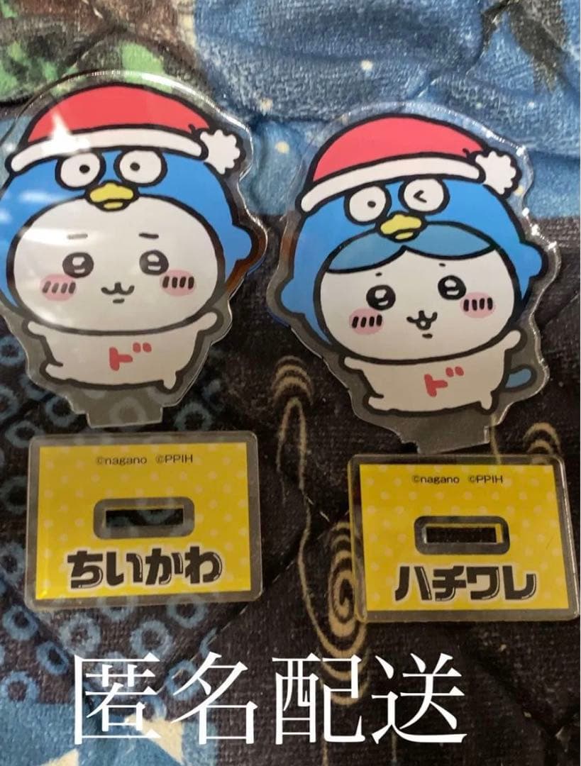 ちいかわ ドンキホーテ ドンキ アクスタ アクリルスタンド ハチワレ